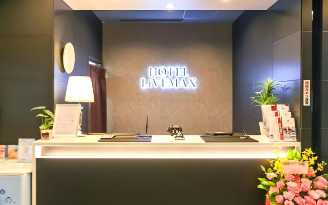 Hotel Livemax Takadano Baba Station Square