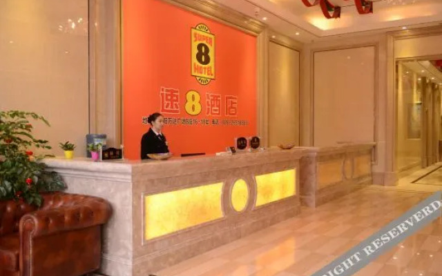 Super 8 Hotel (Ziyang Wanda Plaza)
