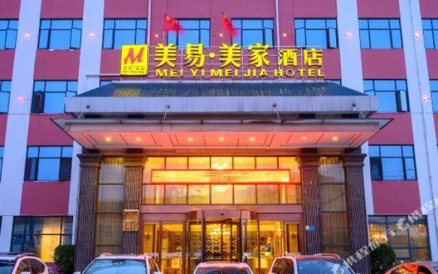 Meiyi Meijia Hotel (Xiangyang Nanzhang)
