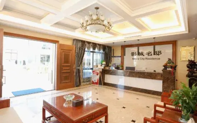 Yingcheng Mingdi Hotel