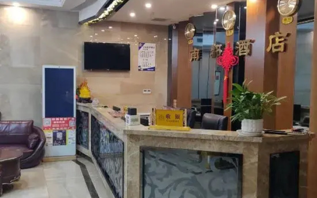 Quxian Nandu Hotel