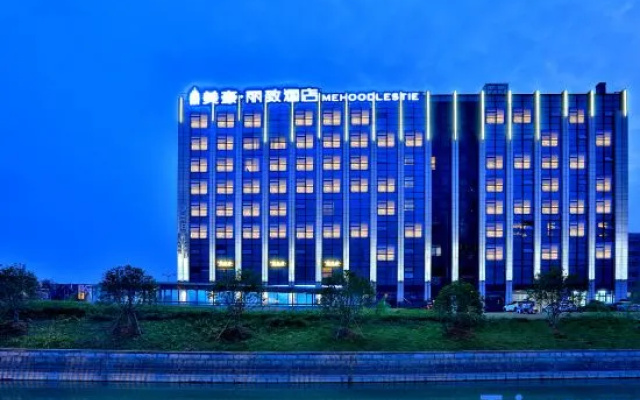 MEHOOD LESTIE Hotel (Hangzhou Xixi Wetland Science and Technology City)