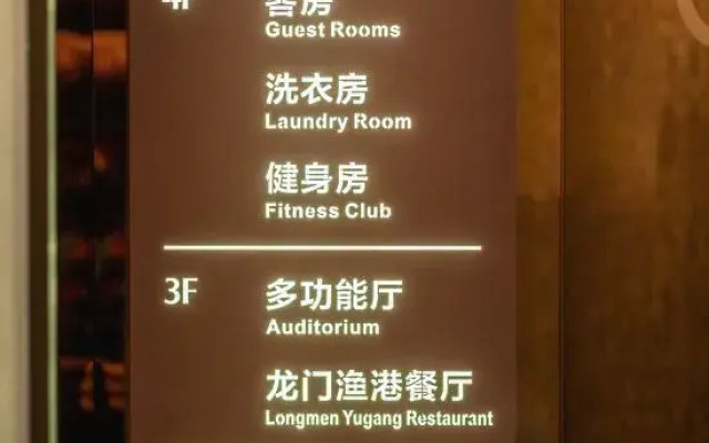 WanLi Seaview Hotel