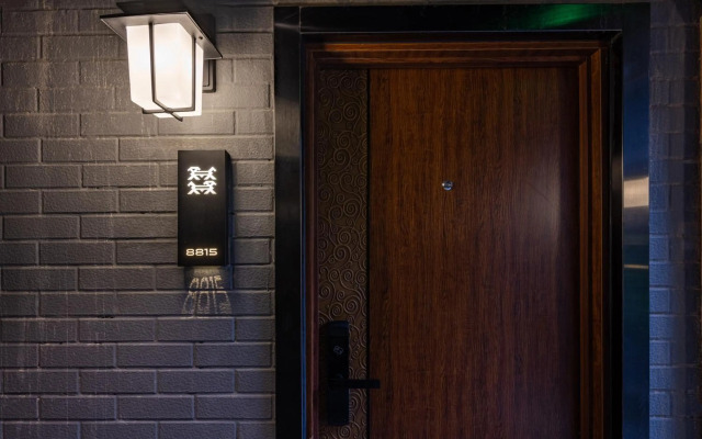 Qiuguo Hutong Courtyard Hotel