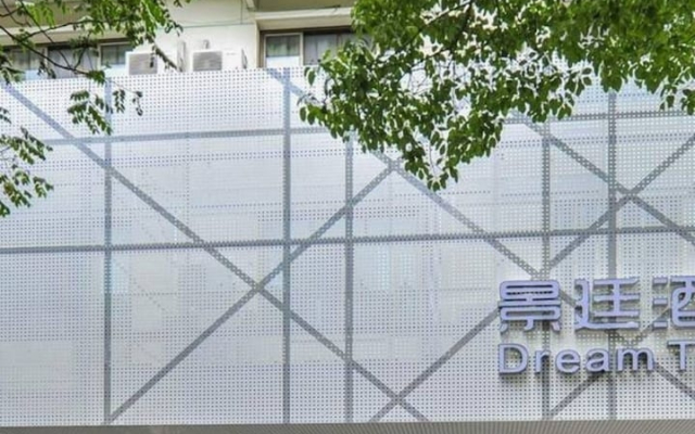 Qiandao Lake Jingting Hotel