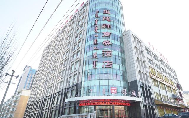 Pai Hotel Ordos Dongsheng District Yingbin Road