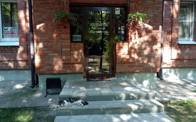 Varshavsky Guest House