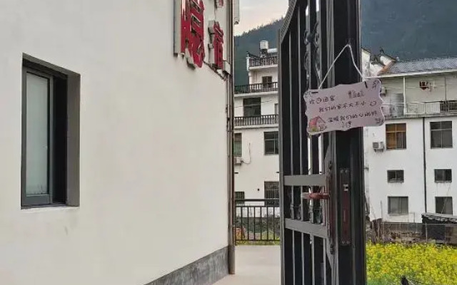 Wuyuan Wanglu Xiaoyin Homestay