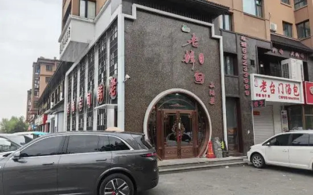 Harbin Fei Fan Hotel (Huayuan Street)