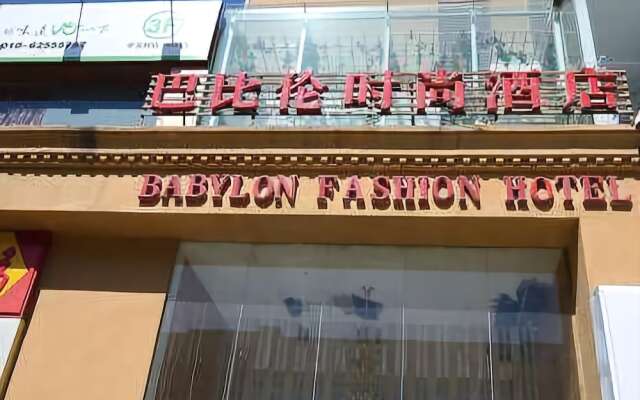 Babylon Fashion Hotel