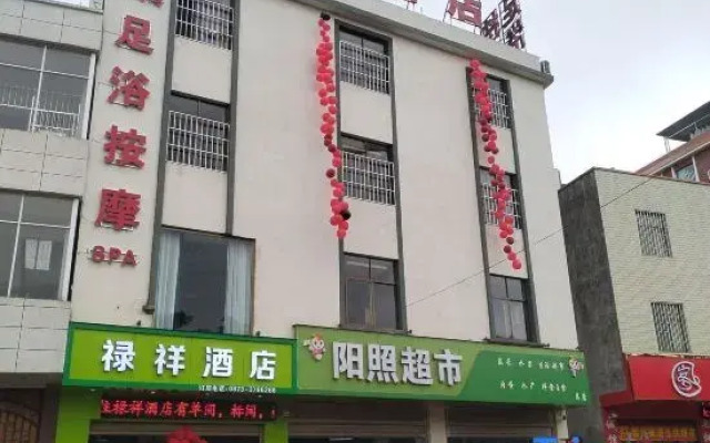 Mengzi Luxiang Hotel