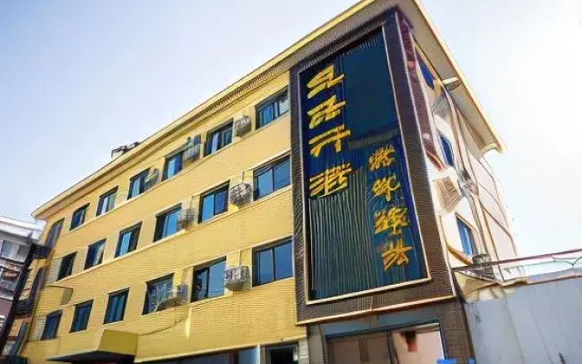 The Silk Road Travelers Hostel