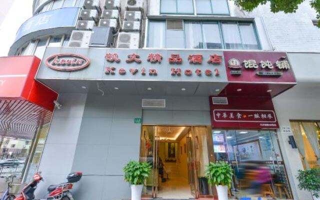 Kevin Boutique Hotel (Shanghai Zhongshan Hospital Branch)