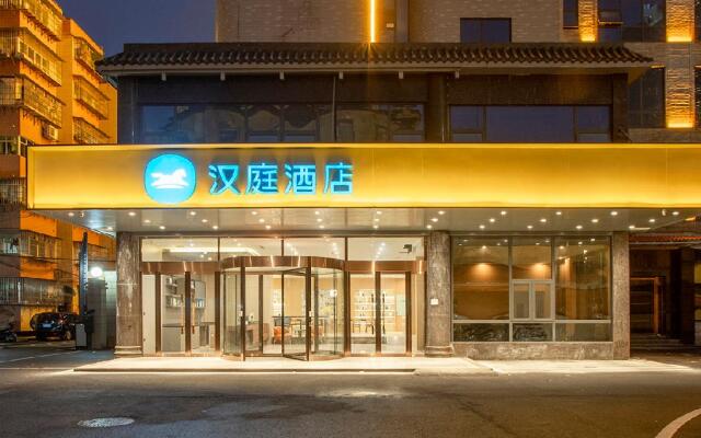 Hanting Hotel Guizhou Duyun