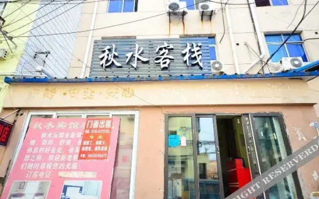 Qiushui Inn