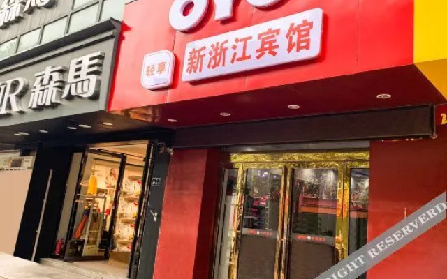 OYO Zhengzhou New Zhejiang Hotel