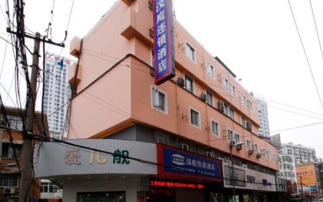 Hanting Hotel Red Star Road