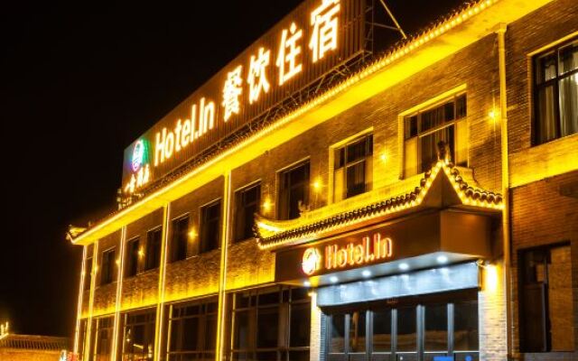 Wutaishan Yishe Hotel