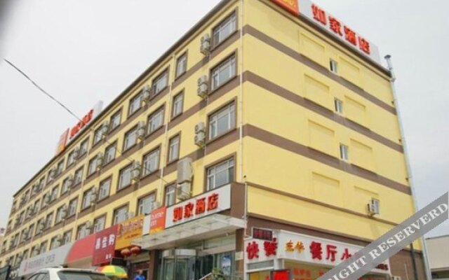 Home Inn Qingdao Chongqing South Road Vanke City