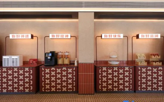 Ni Hao Hotel (Erdao Baihe Town Changbaishan Station) – Exterior – Yanbian