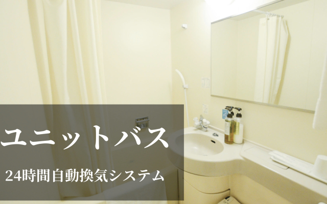 Extol Inn Kumamoto Ginzadoori