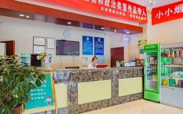 Greentree INN Beijing Tiantan South Gate