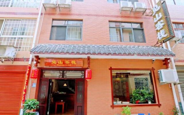 Zhangjiajie Jianshan Inn (Railway Station)