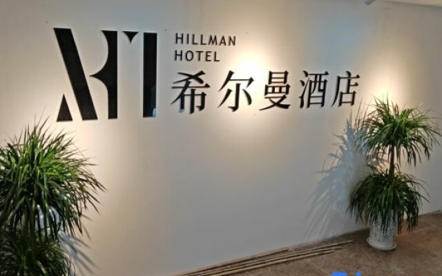 Hillman Hotel Zhongxian