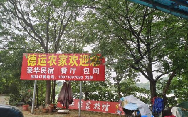 Deyun Farm Hotel
