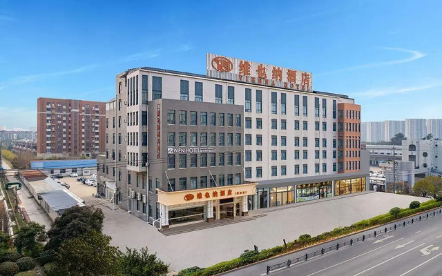 Vienna Hotel Nantong Tongzhou Bus Station