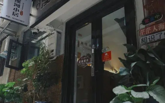 Xihe Small Resident Hostel (Yingtian Menluoyi Ancient City Store)