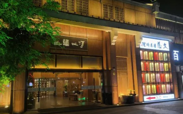 Shanghai Jingxin Guiwo Hotel (Baoshan Temple Branch)