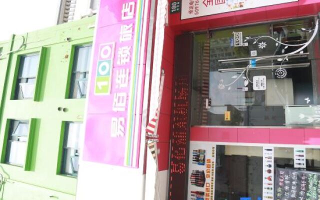 100 Inn (Shanghai Pudong Airport Chuansha)