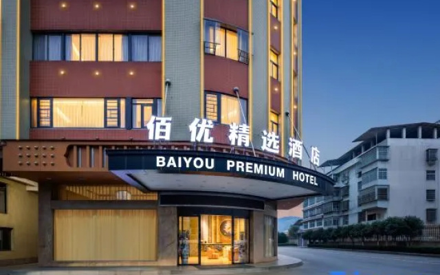 Lengshui Jiangyu You Select Hotel — 2-star hotel in Loudi