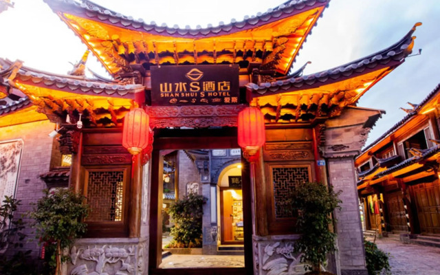 丽江凤凰齐飞客栈