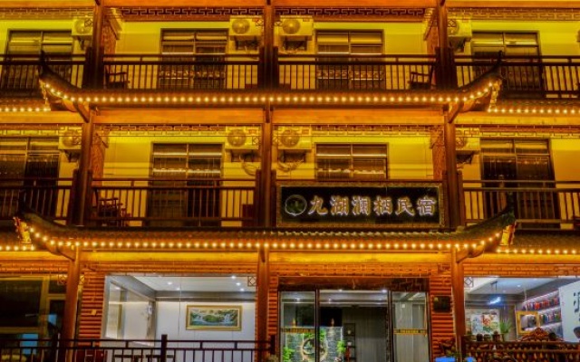Jiuhu Lanqi Homestay (Shennongjia Dajiuhu) Pingqian Ancient Town Branch in the Scenic Area – Exterior – Shennongjia