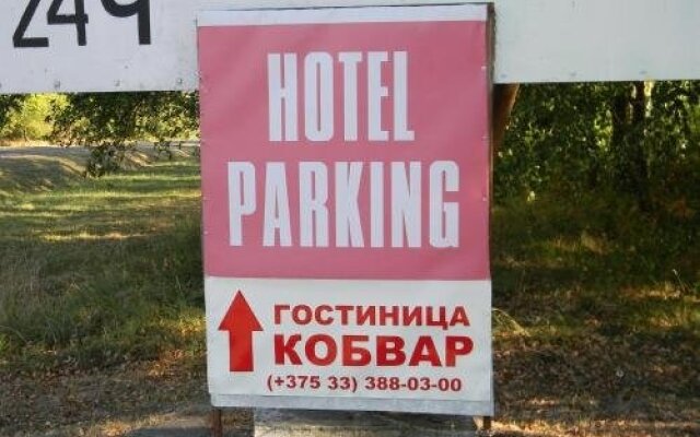 Kobvar Hotel