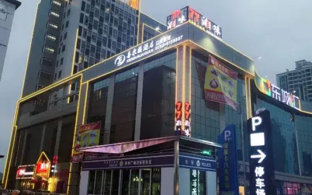 Xi'erdun Hotel