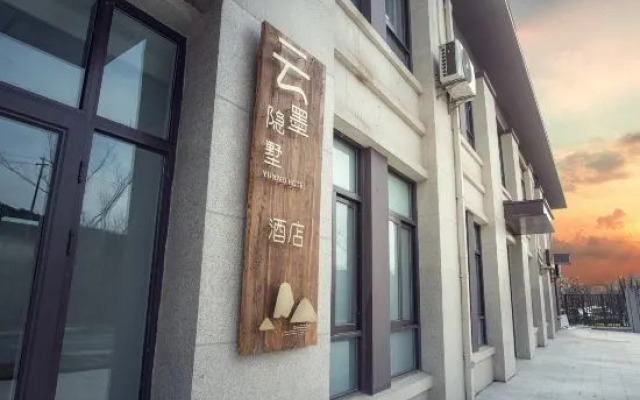 Changzhou Yunmo Yinshu Hotel