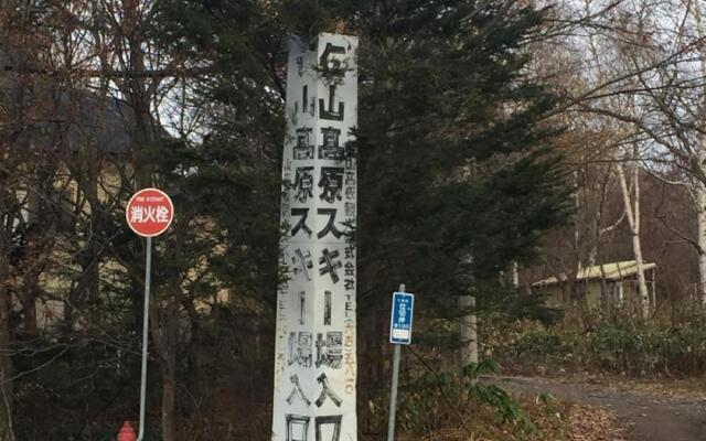 Niyama Onsen Hotel NK Vila