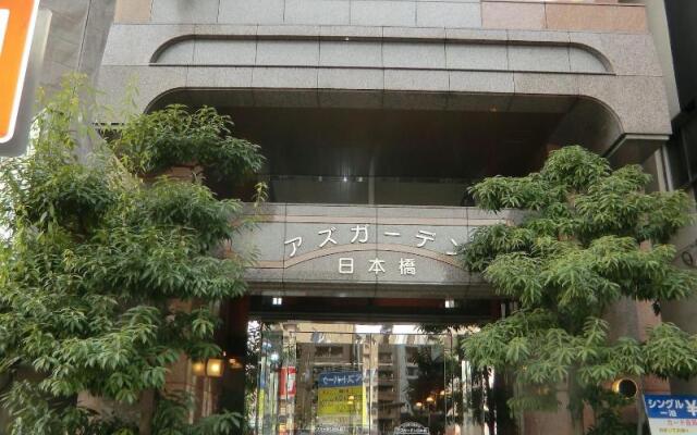 Azu Garden Nippombashi