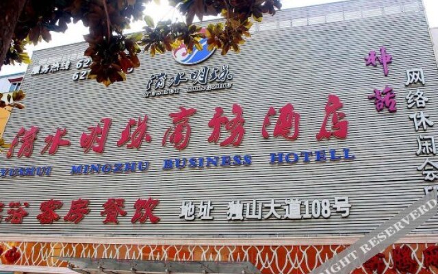 39° Digital E-sports Hotel (Nanyang Mingzhu Mall Jianshe East Road)