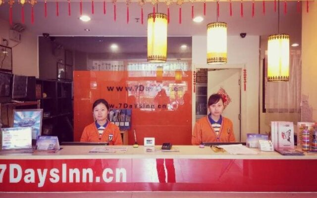 7Days Inn Yangjiang Government