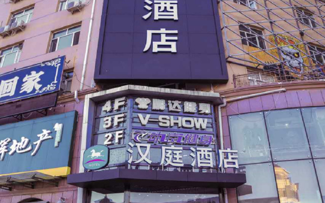 Hanting Hotel Harbin North Railway Station Jiangbei University Town