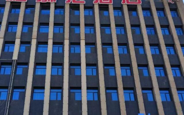 Chifeng Lishihui Hotel (Hongshan District Government Branch)