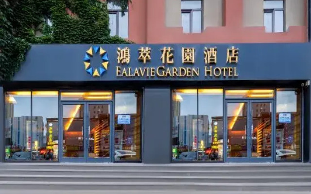 Ealavie Garden Hotel