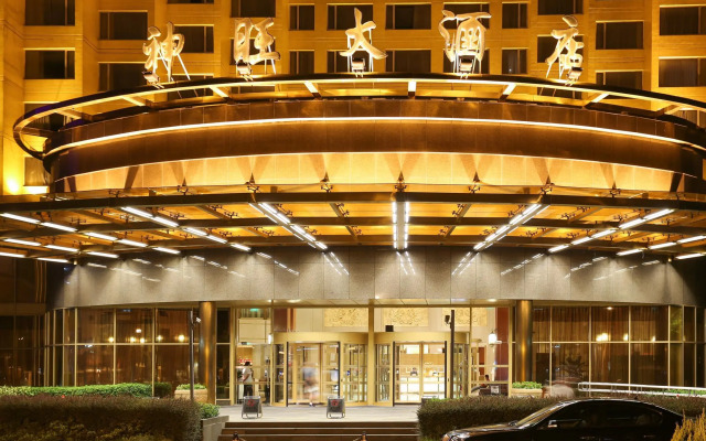 San Want Hotel
