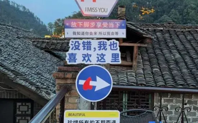 Fenghuang Manqi · Pu Su Boutique Homestay
