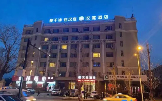 Hanting Hotel (Jilin Jiangbei Park) – Exterior – Jilin