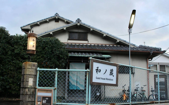 Wanokura